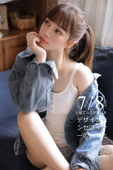 夏家三千金电视剧全集免费